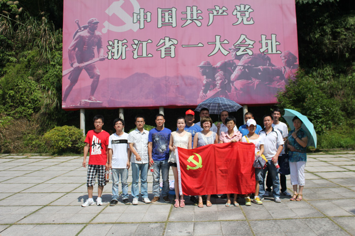 行走紅色之路，體驗(yàn)紅色感受