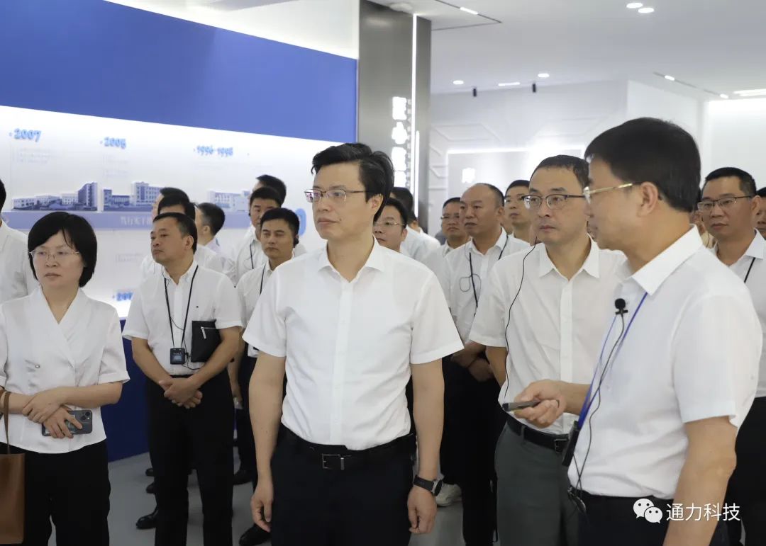 領(lǐng)導關(guān)懷 | 溫州市委常委、市紀委書記、市監(jiān)委主任金煥民率隊蒞臨通力科技開展清廉溫州建設(shè)考察活動