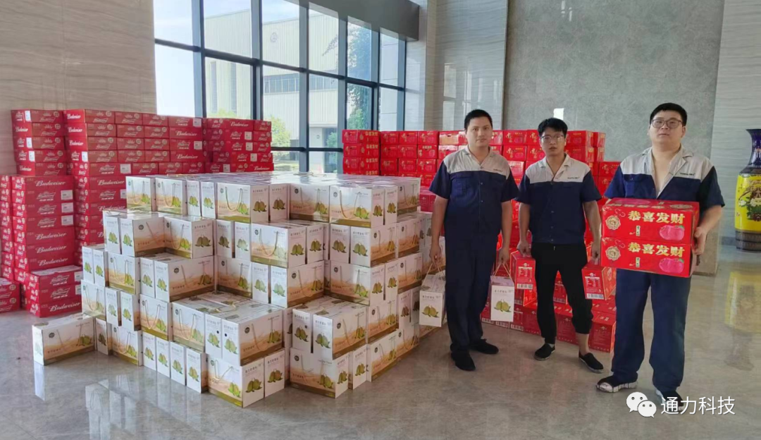 文化 | 通力科技開展“情暖中秋，喜迎國慶”系列活動！