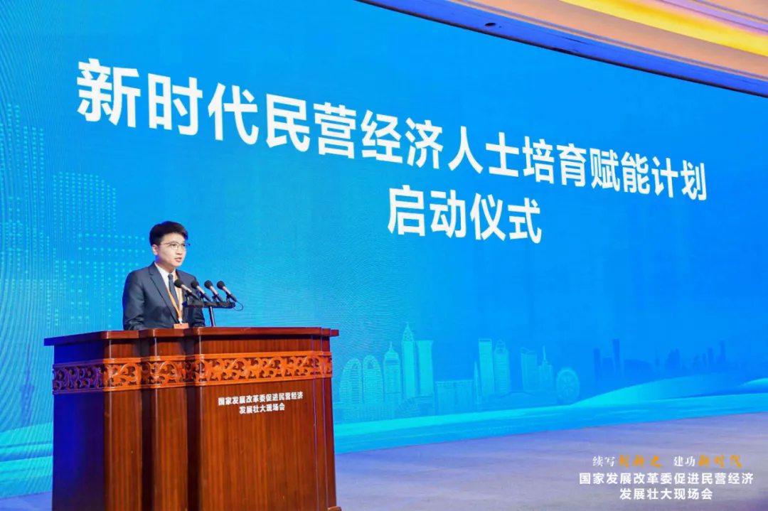 國(guó)家發(fā)展改革委促進(jìn)民營(yíng)經(jīng)濟(jì)發(fā)展壯大現(xiàn)場(chǎng)會(huì)在溫州召開(kāi)，項(xiàng)純堅(jiān)受邀參加會(huì)議并發(fā)言