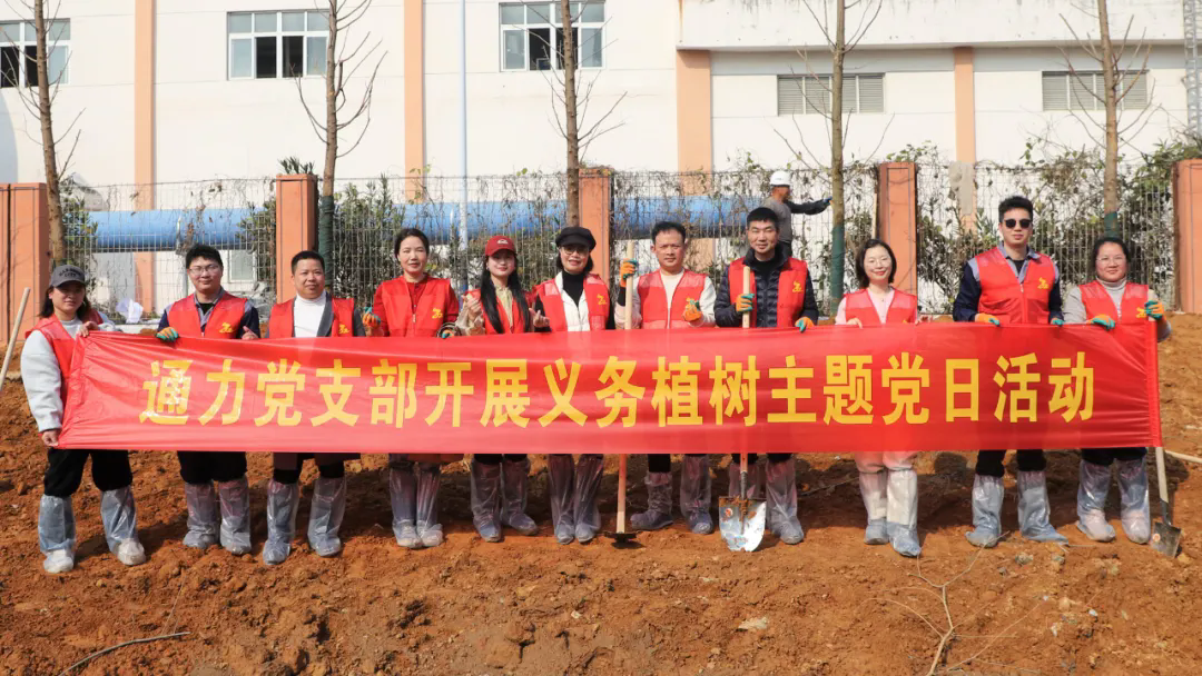 植樹(shù)節(jié)丨種一抹綠意 守一片山河